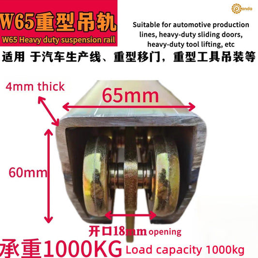 W65 W80 W44 Heavy duty suspension rail Hanging wheel Spiral rod Yellow board Welding machine Ball joint suspension wheel