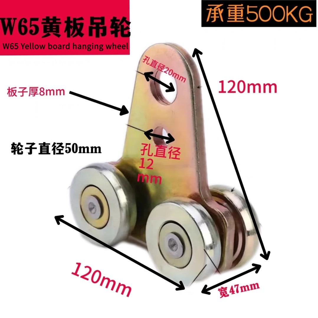 W65 W80 W44 Heavy duty suspension rail Hanging wheel Spiral rod Yellow board Welding machine Ball joint suspension wheel