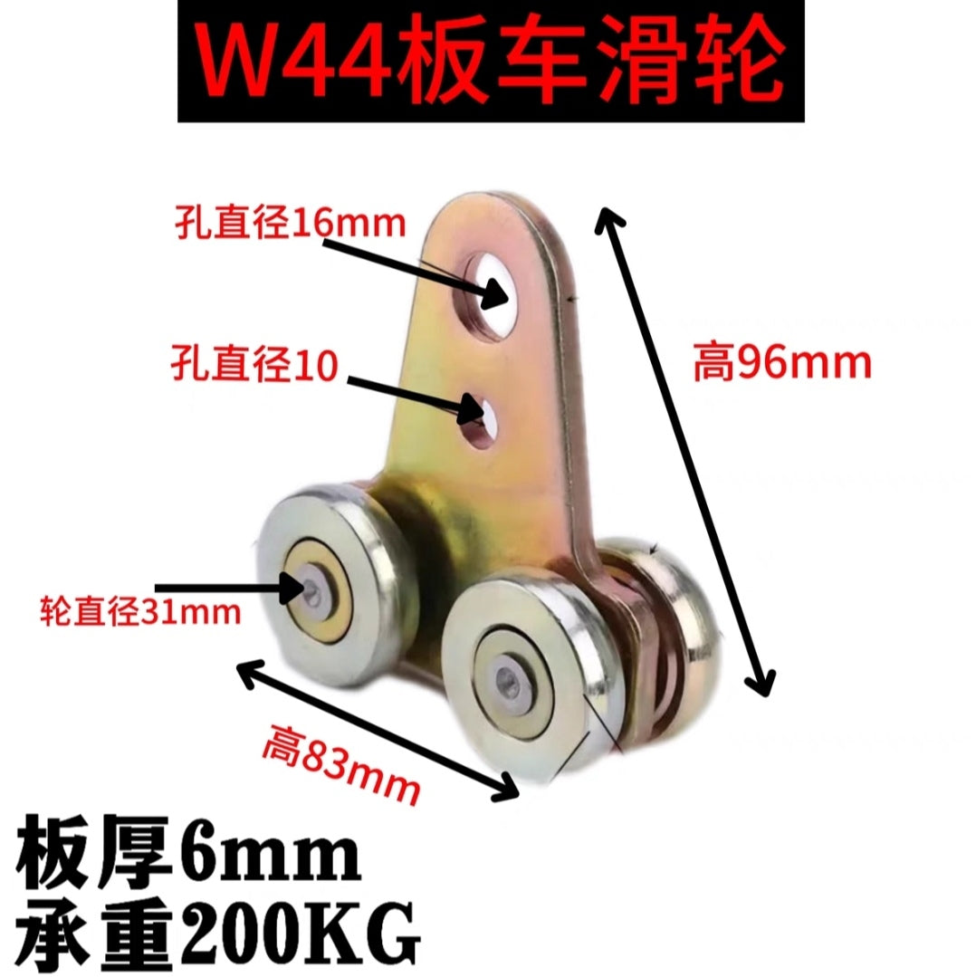 W65 W80 W44 Heavy duty suspension rail Hanging wheel Spiral rod Yellow board Welding machine Ball joint suspension wheel