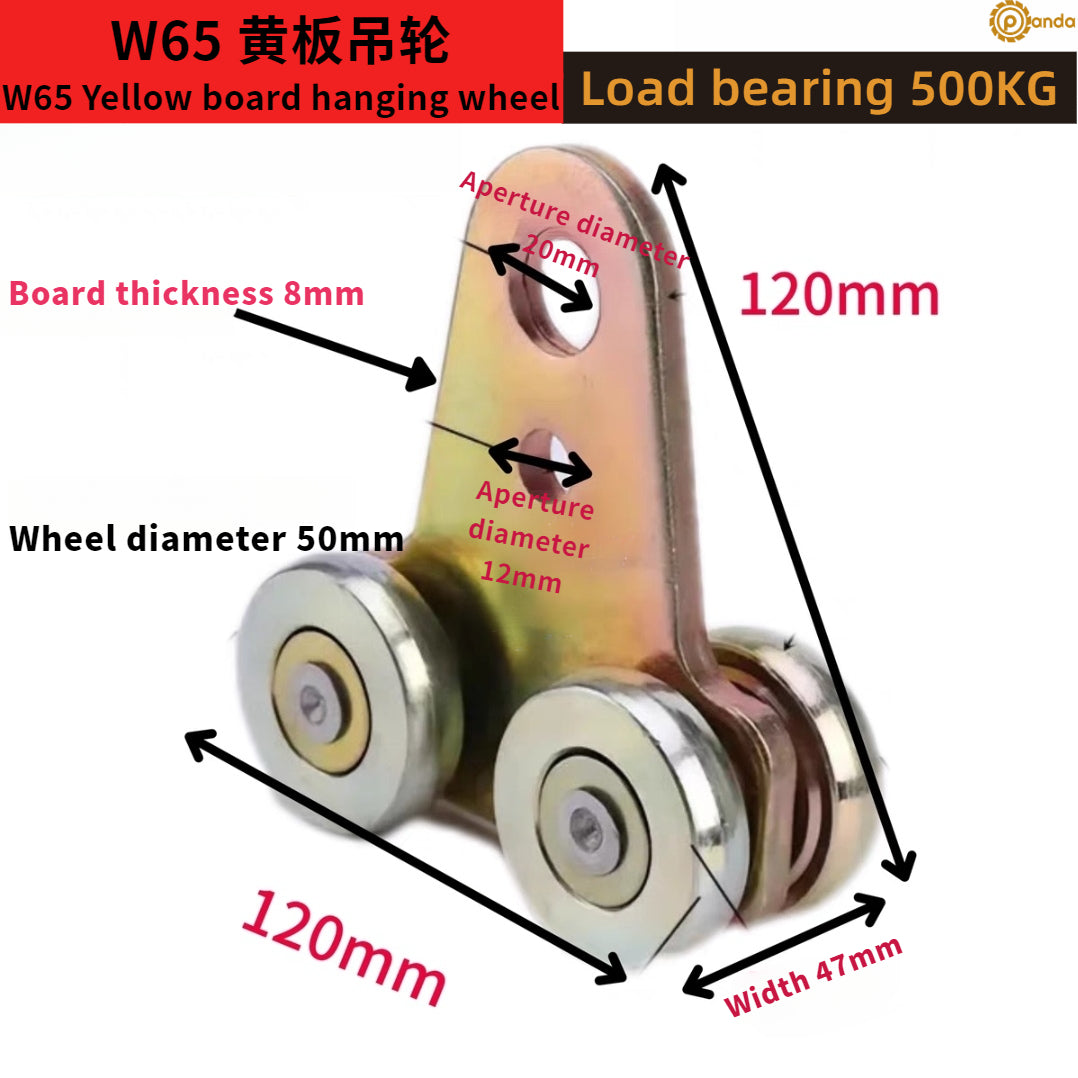 W65 W80 W44 Heavy duty suspension rail Hanging wheel Spiral rod Yellow board Welding machine Ball joint suspension wheel