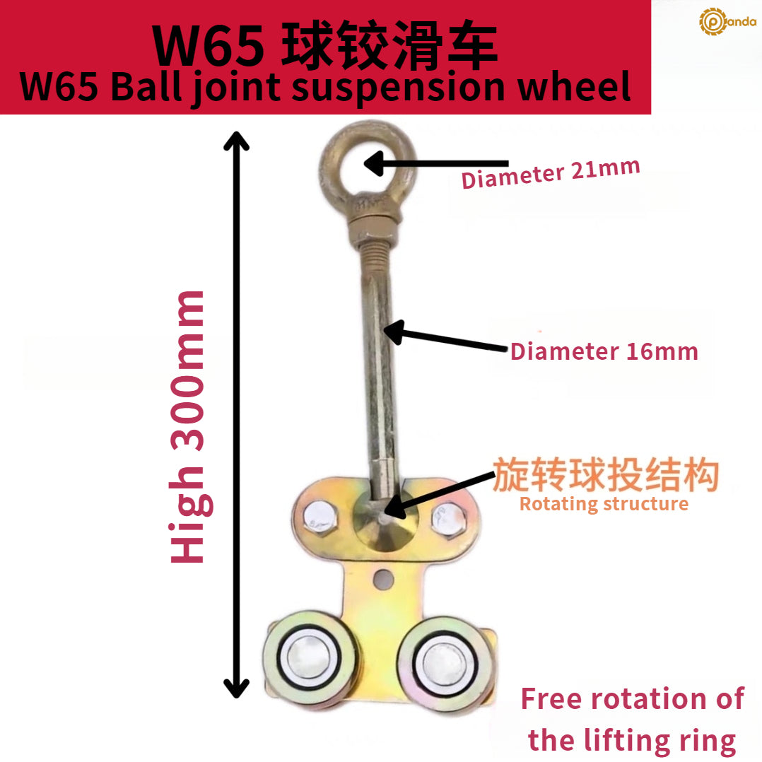 W65 W80 W44 Heavy duty suspension rail Hanging wheel Spiral rod Yellow board Welding machine Ball joint suspension wheel