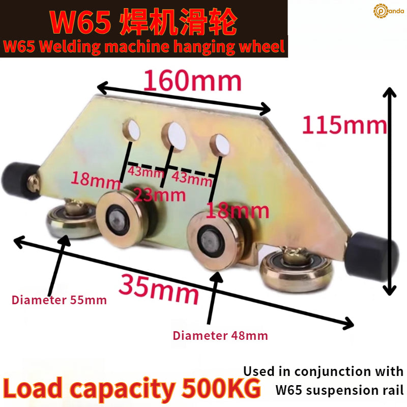 W65 W80 W44 Heavy duty suspension rail Hanging wheel Spiral rod Yellow board Welding machine Ball joint suspension wheel